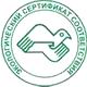 Информация по охране труда на стенд соответствует экологическим нормам в Магазин охраны труда Нео-Цмс в Улан-Удэ