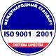 Информация по охране труда на стенд соответствует iso 9001:2001 в Магазин охраны труда Нео-Цмс в Улан-Удэ