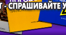 Информационные стенды по охране труда и технике безопасности в Улан-Удэ